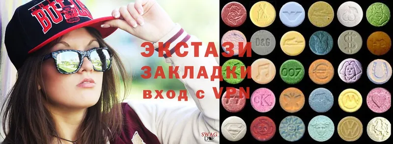 Экстази XTC  Буй 